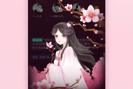 �����(�����罻APP)