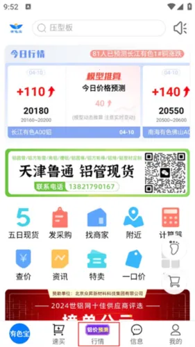 ��ɫ��2026�ٷ����°汾