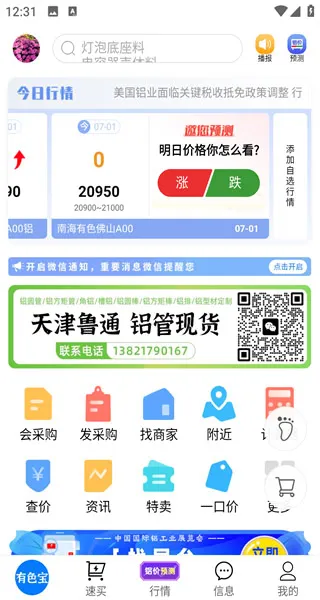 ��ɫ��2026�ٷ����°汾