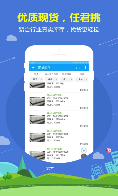 ��ɫ��2026�ٷ����°汾