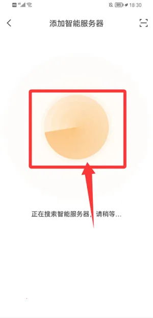 保利智家(智能家居控制) 保利智家(智能家居控制)