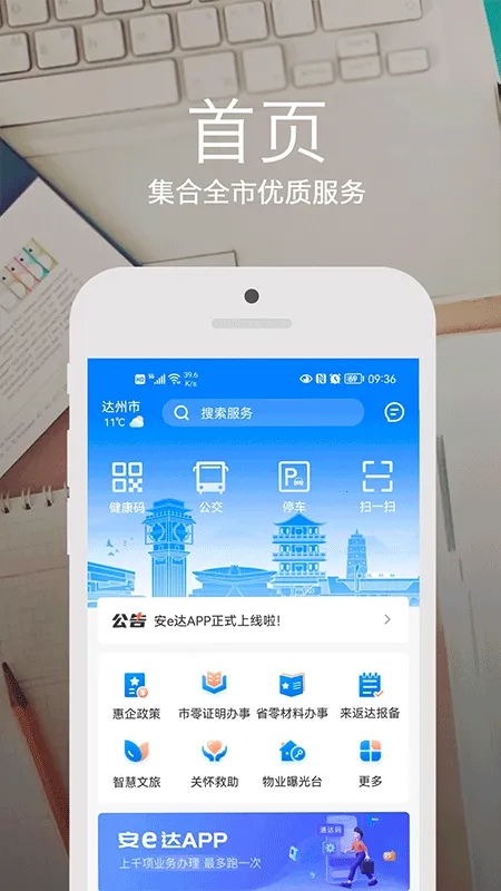 ��e��(���з���ƽ̨)
