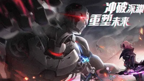 雏蜂深渊天使安卓版手机版 雏蜂深渊天使安卓版手机版