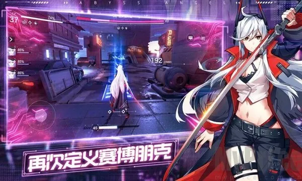 雏蜂深渊天使安卓版手机版 雏蜂深渊天使安卓版手机版