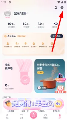 �������ʳ2026�ٷ����°汾