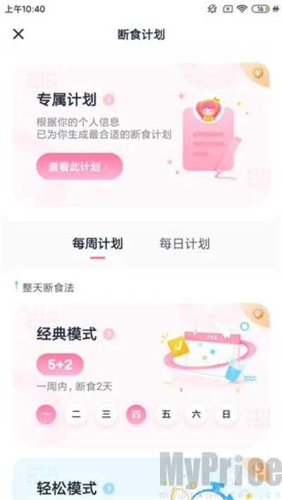 �������ʳ2026�ٷ����°汾