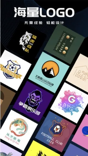 Logo君2026最新版本 Logo君2026最新版本