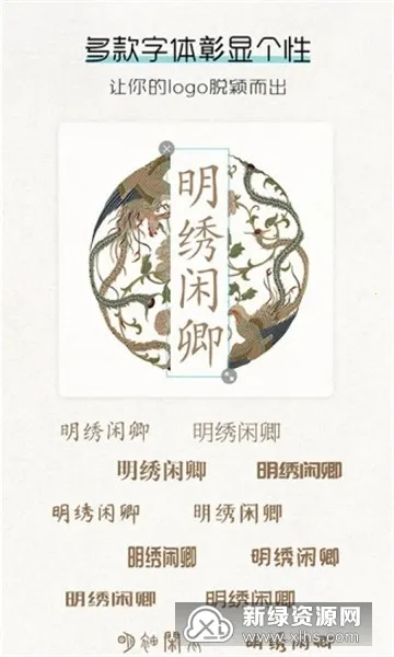 Logo君2026最新版本 Logo君2026最新版本