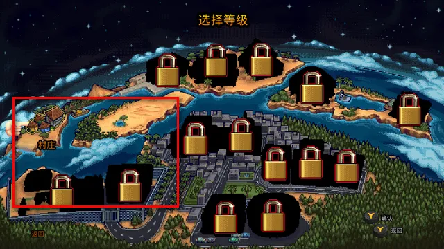 无耻乱斗2(像素动作游戏) 无耻乱斗2(像素动作游戏)