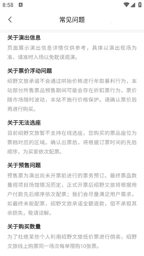 ��Ұ����(�ݳ�Ʊ��APP)