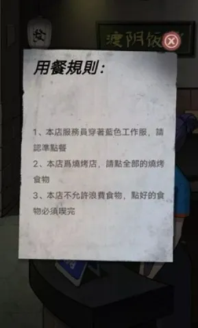 伪人怪谈2026最新版本 伪人怪谈2026最新版本