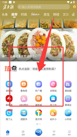 �˴�����(�˴��������ƽ̨)