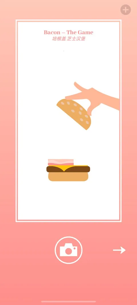 培根Bacon2026官方正版 培根Bacon2026官方正版