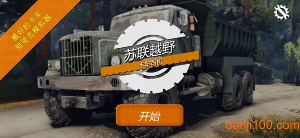 ����ԽҰ����˾��2026���ذ�װ