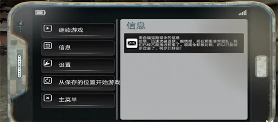 ��ɱ��2����ͻϮ2026�ٷ����°汾