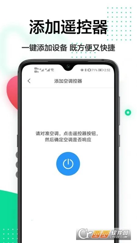 ħ�ٺ�ң����(����ң��app)