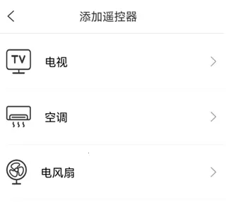 ħ�ٺ�ң����(����ң��app)