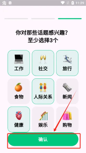 ��˵Ӣ��2026�ٷ�����