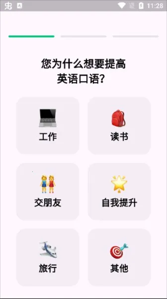 ��˵Ӣ��2026�ٷ�����