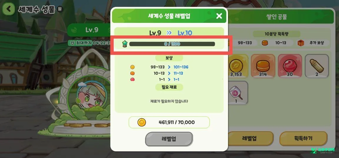 嘟嘟脸恶作剧2026下载安装 嘟嘟脸恶作剧2026下载安装