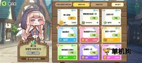 嘟嘟脸恶作剧2026下载安装 嘟嘟脸恶作剧2026下载安装