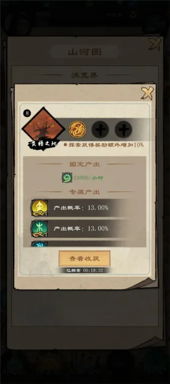 �����ʾ¼2026�ٷ����°汾