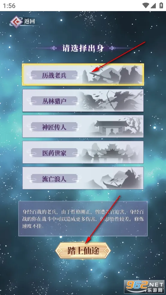 从前有个仙儿安卓版手机版 从前有个仙儿安卓版手机版