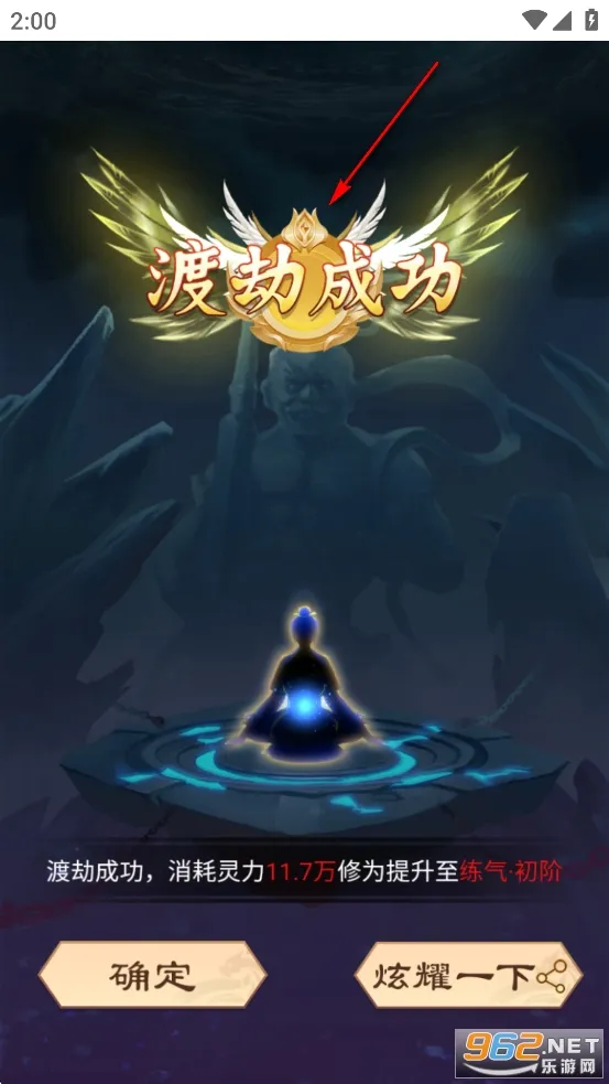 从前有个仙儿安卓版手机版 从前有个仙儿安卓版手机版