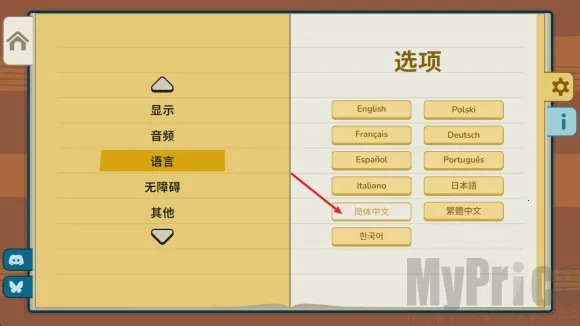 狗狗冠军(狗狗足球闯关游) 狗狗冠军(狗狗足球闯关游)