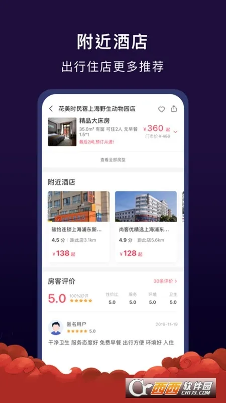 ������(�Ƶ�Ԥ��ƽ̨)