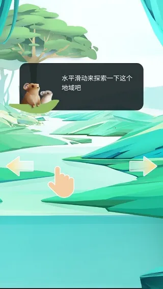 物种奇境2026下载安装 物种奇境2026下载安装