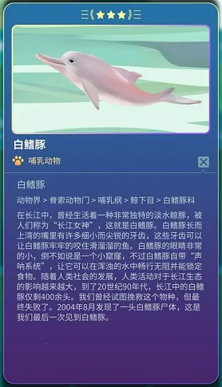 物种奇境2026下载安装 物种奇境2026下载安装