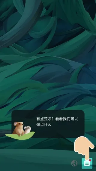 物种奇境2026下载安装 物种奇境2026下载安装