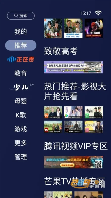 ��������(����Ӧ�ù���)