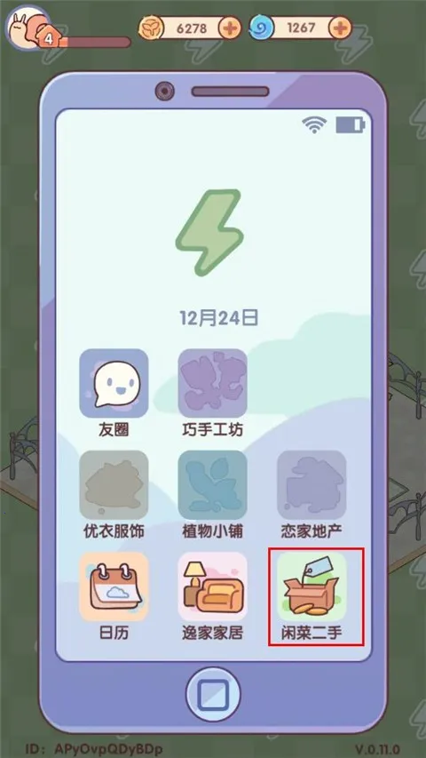 �ҵ�����ʱ���Ͼ����������ֻ���