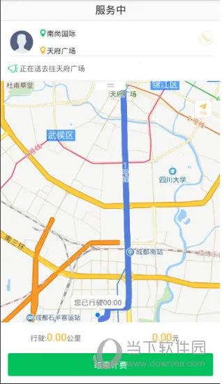 ��˳˾��2026���°汾