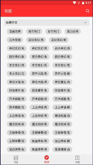 �ᰮ�Ķ�(С˵�Ķ�����)