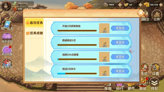 群英打三国最新手机版 群英打三国最新手机版