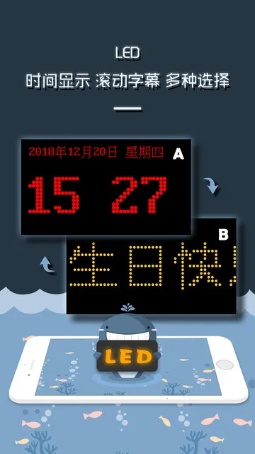 LED������ʾ����Ļ2026�ٷ����°汾