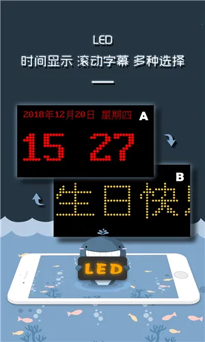 LED������ʾ����Ļ2026�ٷ����°汾