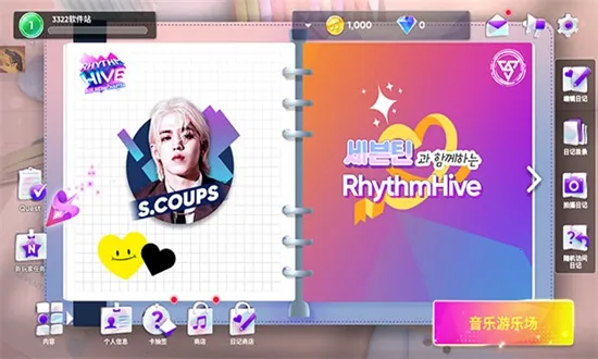 hybe����Rhythm Hive�ٷ����°汾2024