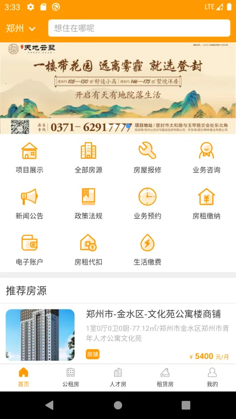 ֣������2026�ٷ�����