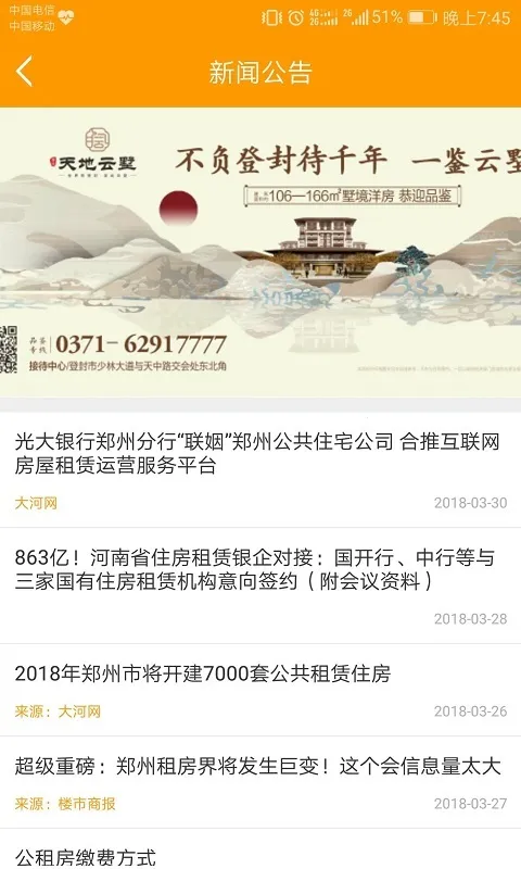 ֣������2026�ٷ�����