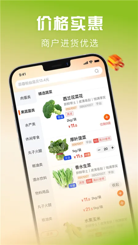 ǧ����(ʳ�Ĺ���ƽ̨)