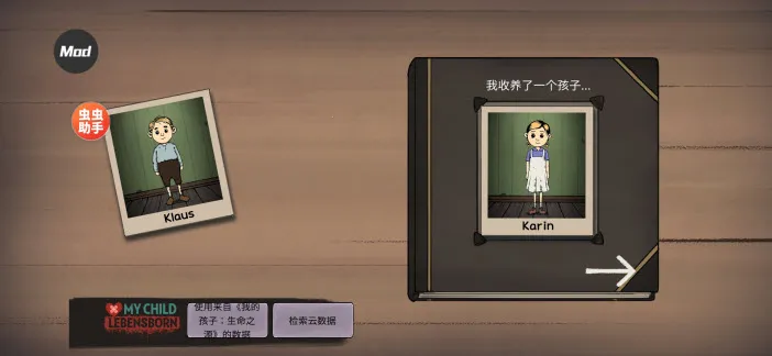 �ҵĺ����µĿ�ʼ(��ͯ�ɳ�ģ����Ϸ)