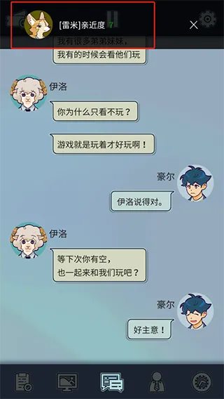 ���﹫˾(ְ��������Ϸ)