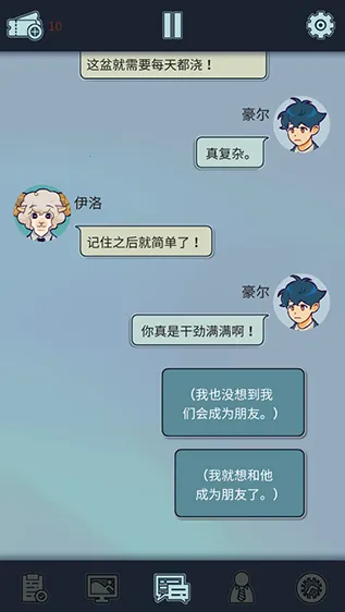 ���﹫˾(ְ��������Ϸ)