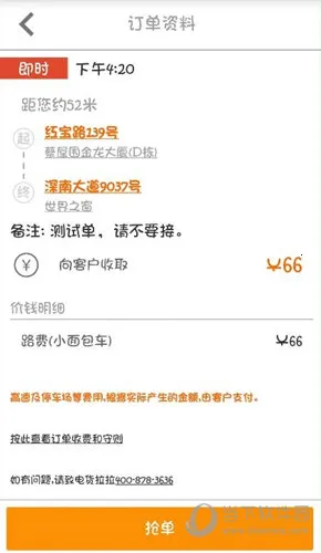 ������˾����(�����ҵ�ƽ̨)