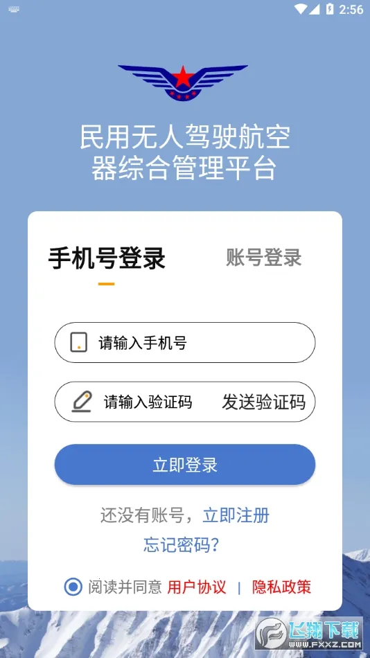 UOM���˻�ʵ���Ǽ�2026�ٷ�����