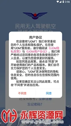 UOM���˻�ʵ���Ǽ�2026�ٷ�����